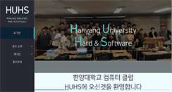 Desktop Screenshot of huhs.net